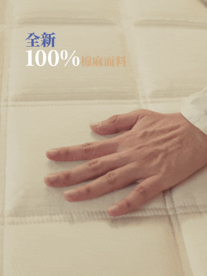 垫的“营销陷阱”被撕碎了不朽情缘网站终于！天价床