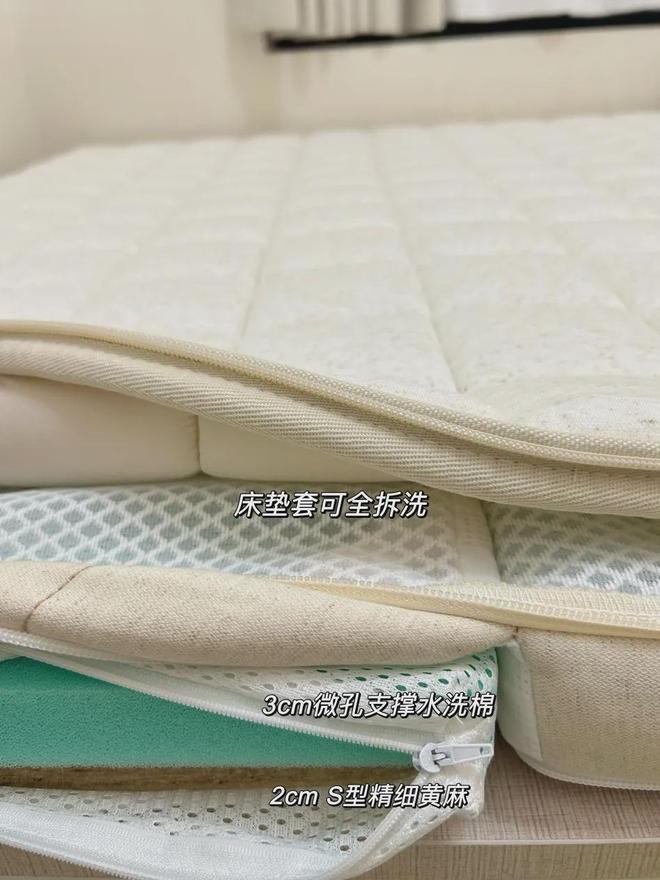 垫的“营销陷阱”被撕碎了不朽情缘网站终于!天价床(图2) 垫的“营销陷阱”被撕碎了不朽情缘网站终于!天价床(图2)