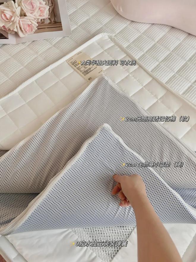 垫的“营销陷阱”被撕碎了不朽情缘网站终于！天价床(图12)