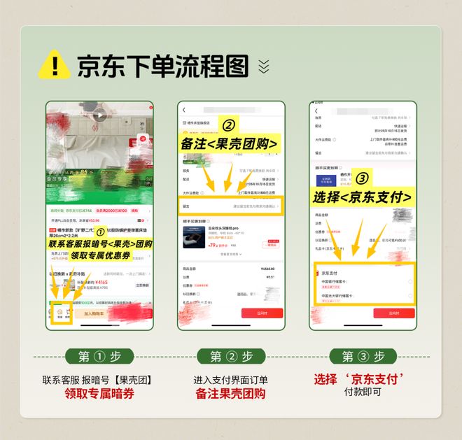 垫的“营销陷阱”被撕碎了不朽情缘网站终于！天价床(图13)