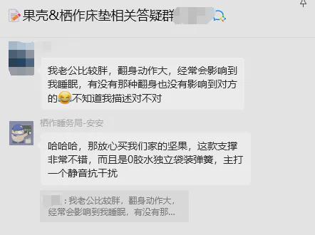 垫的“营销陷阱”被撕碎了不朽情缘网站终于!天价床(图24) 垫的“营销陷阱”被撕碎了不朽情缘网站终于!天价床(图24)