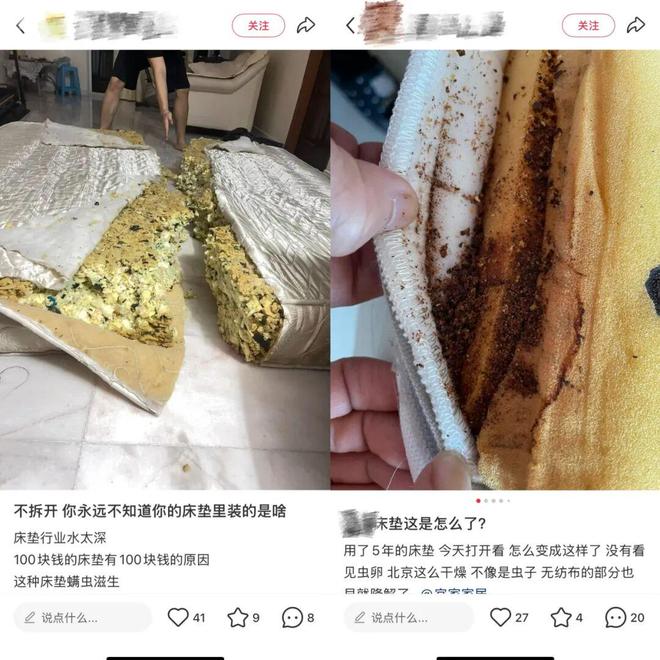 垫的“营销陷阱”被撕碎了不朽情缘网站终于!天价床(图38) 垫的“营销陷阱”被撕碎了不朽情缘网站终于!天价床(图38)